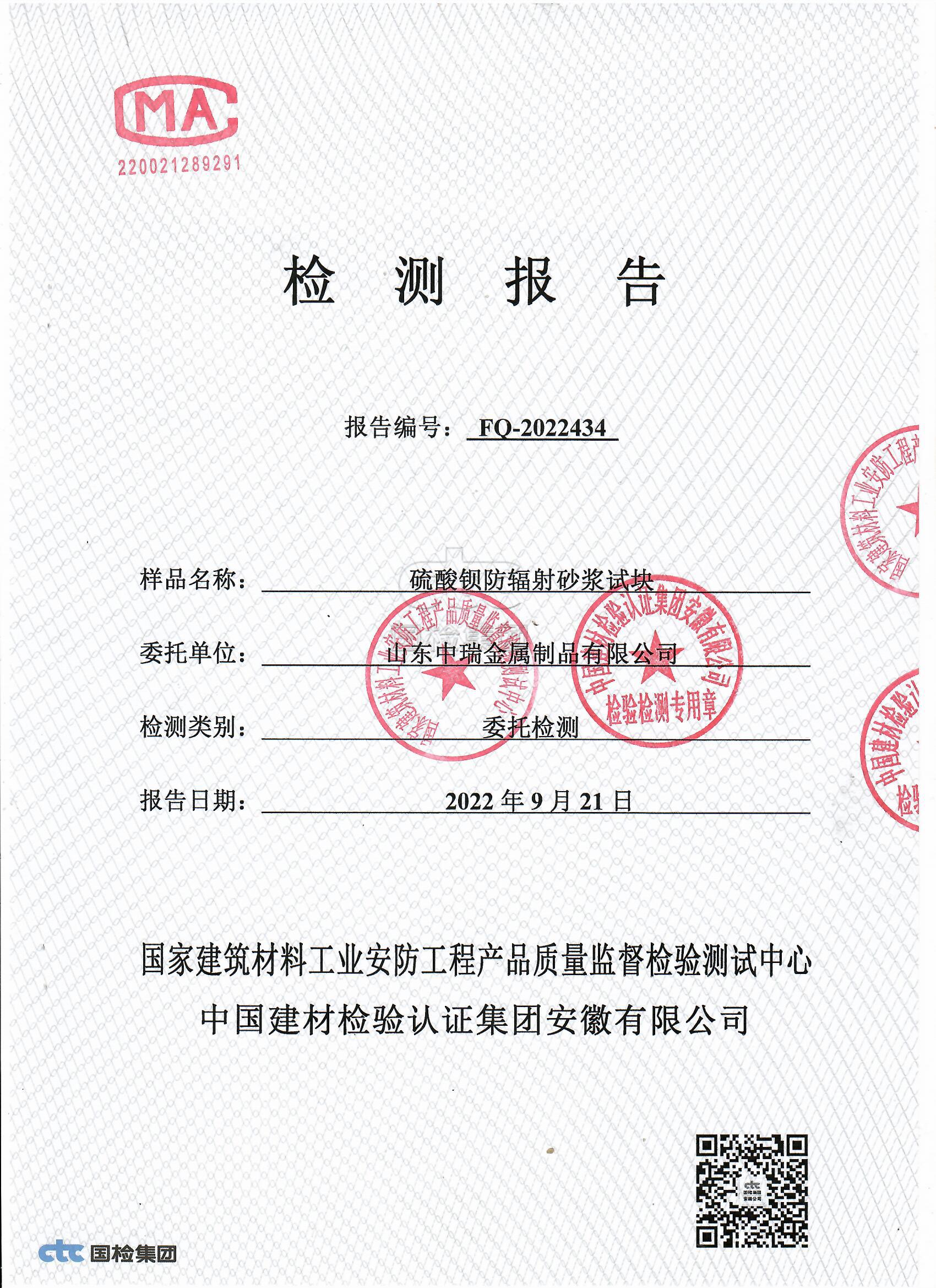 四川牙科机房屏蔽防护铅当量厚度要求
